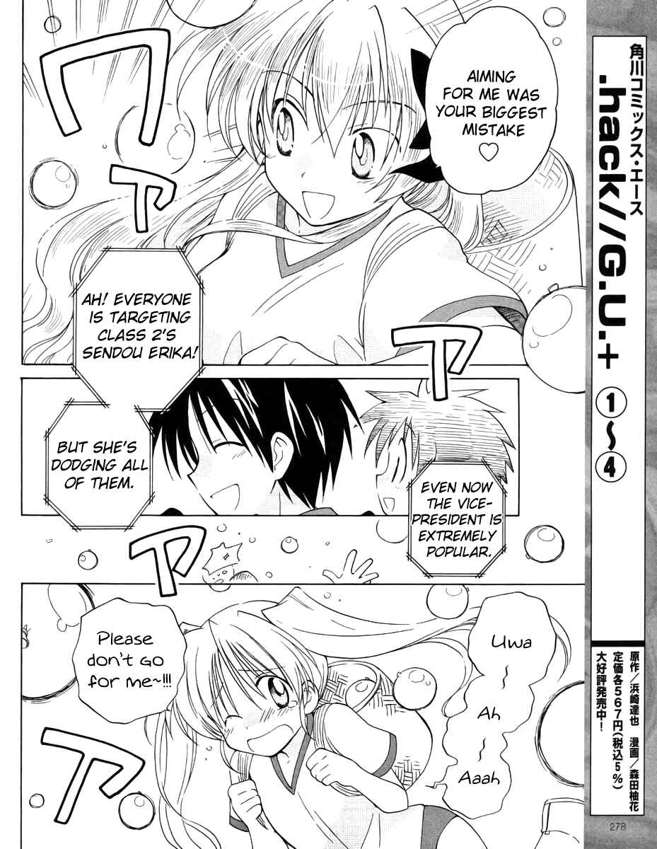 Page 16 Chapter 9 Fortune Arterial
