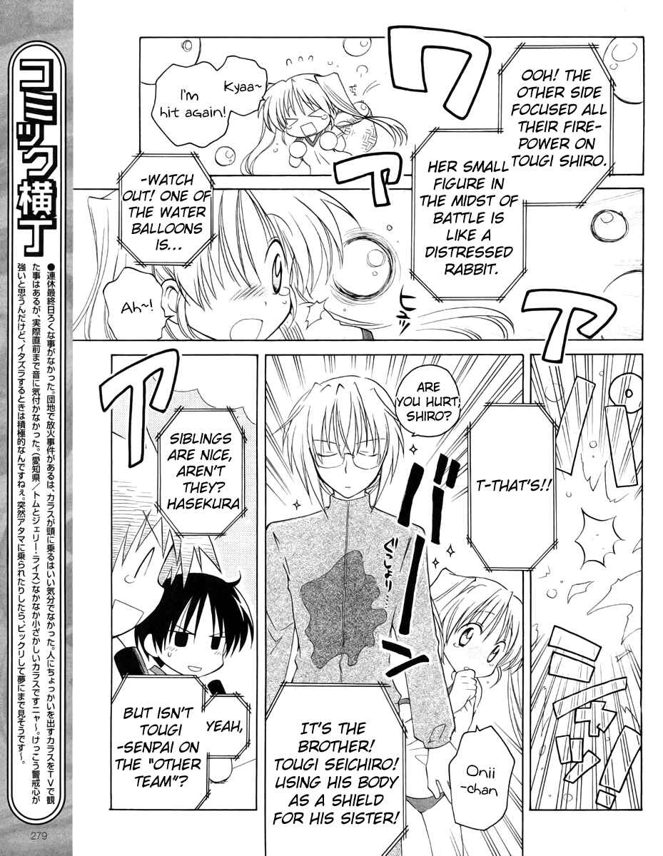 Page 17 Chapter 9 Fortune Arterial