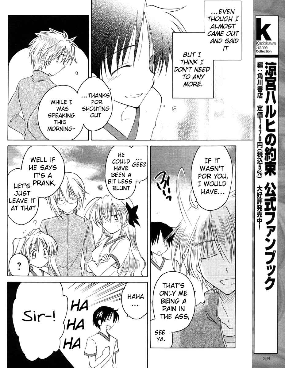 Page 22 Chapter 9 Fortune Arterial
