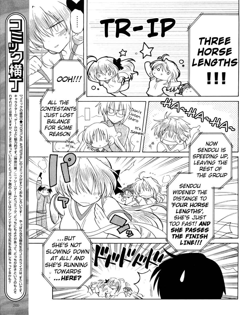 Page 7 Chapter 9 Fortune Arterial