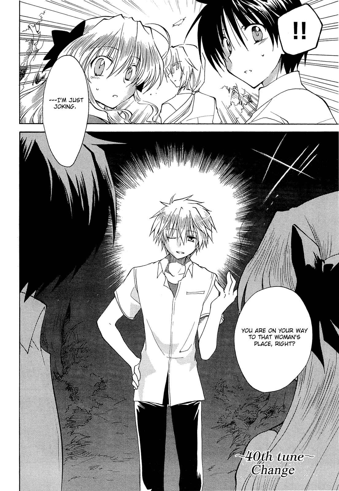 Page 2 Chapter 40 Fortune Arterial
