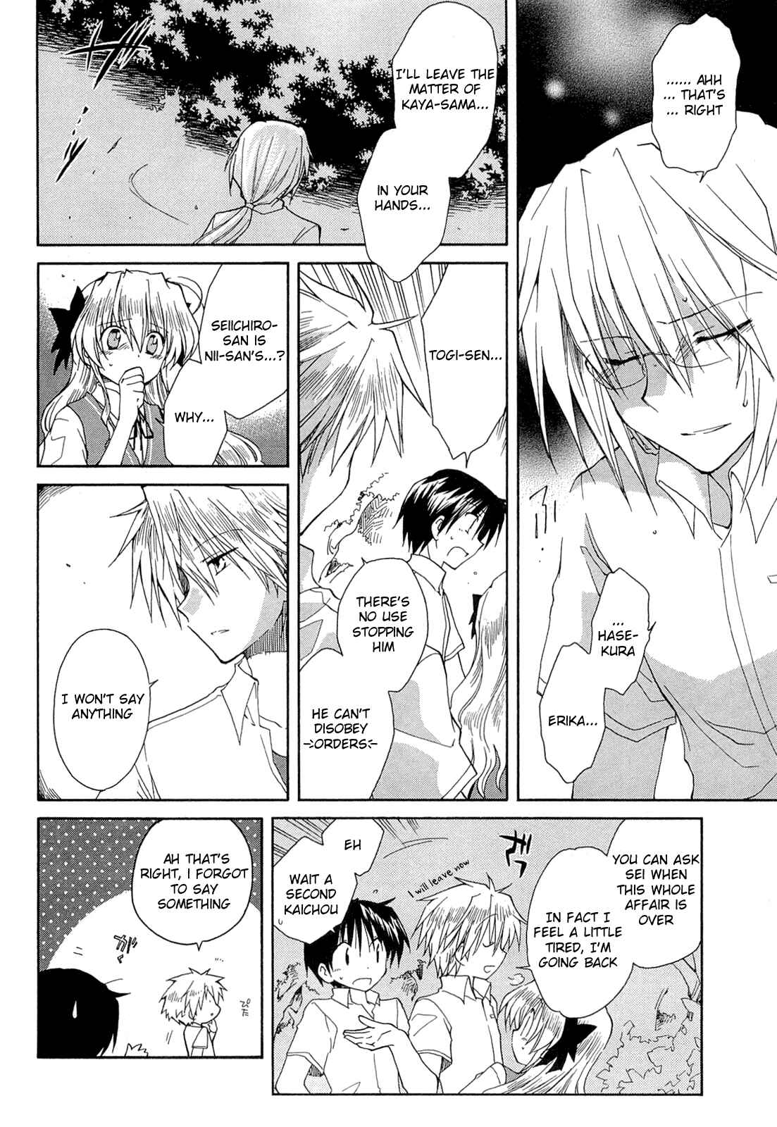 Page 6 Chapter 40 Fortune Arterial