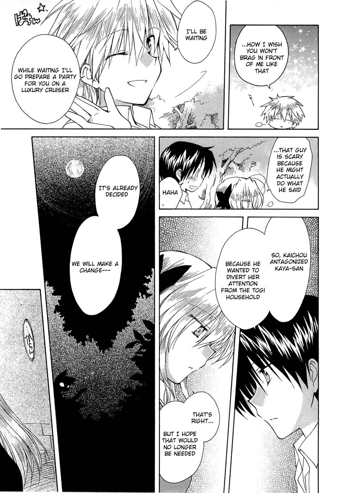 Page 9 Chapter 40 Fortune Arterial