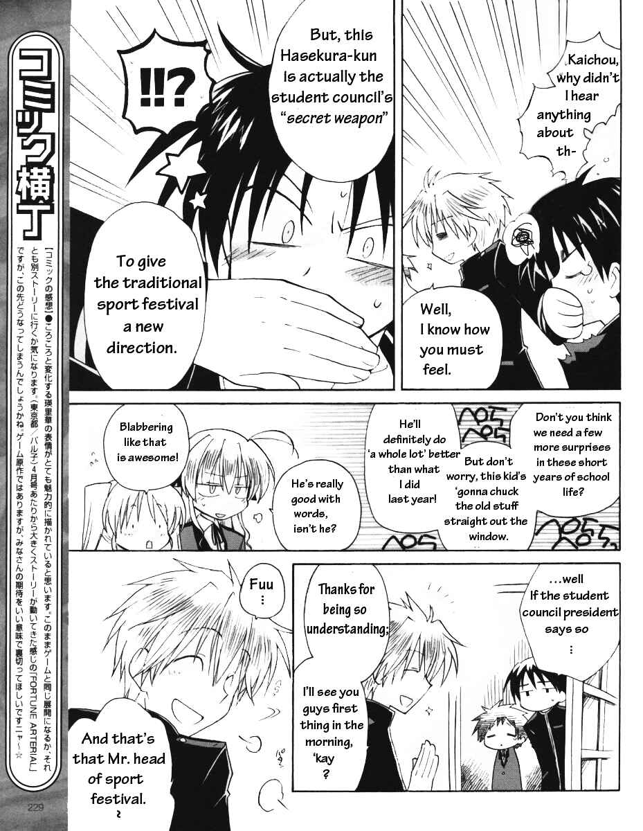Page 10 Chapter 8 Fortune Arterial