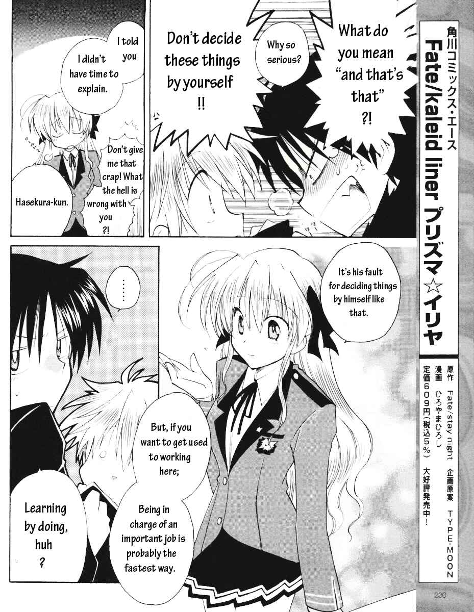 Page 11 Chapter 8 Fortune Arterial
