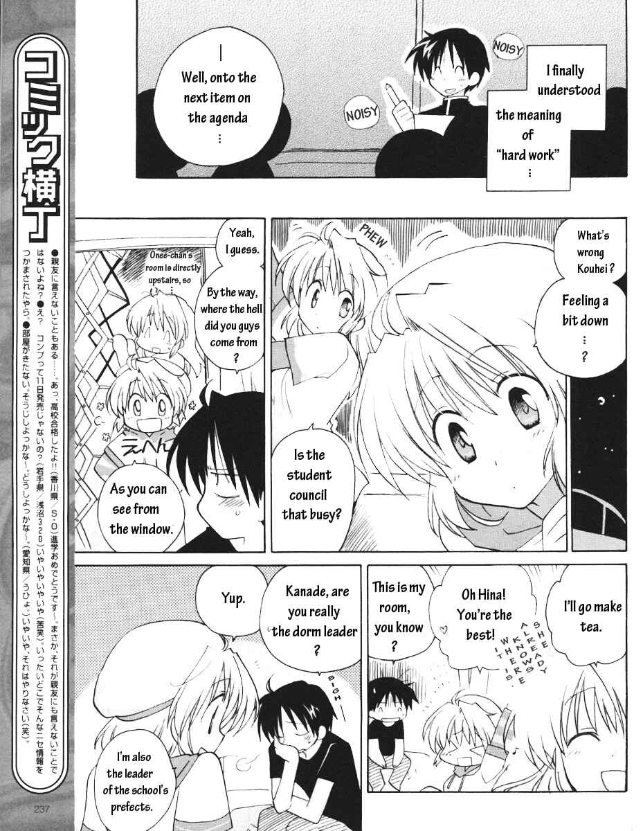 Page 16 Chapter 8 Fortune Arterial