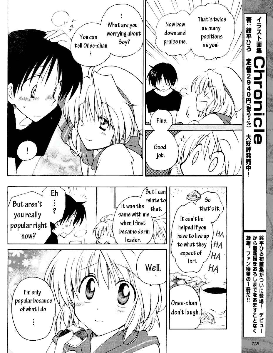 Page 17 Chapter 8 Fortune Arterial