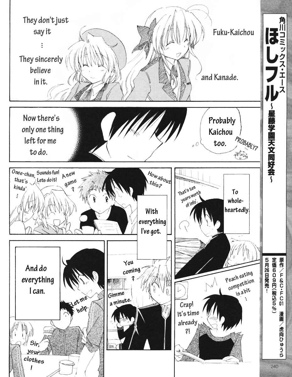 Page 19 Chapter 8 Fortune Arterial