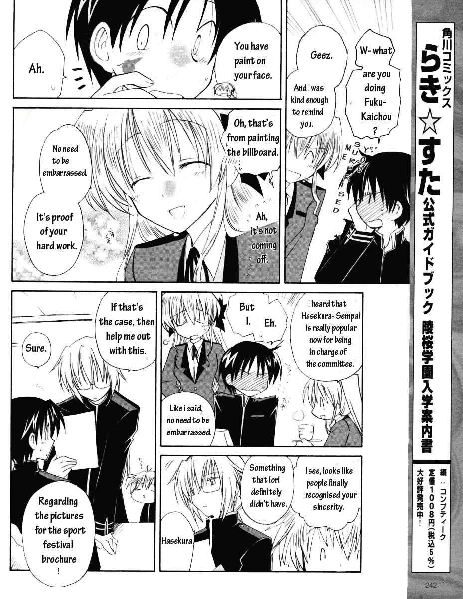 Page 21 Chapter 8 Fortune Arterial