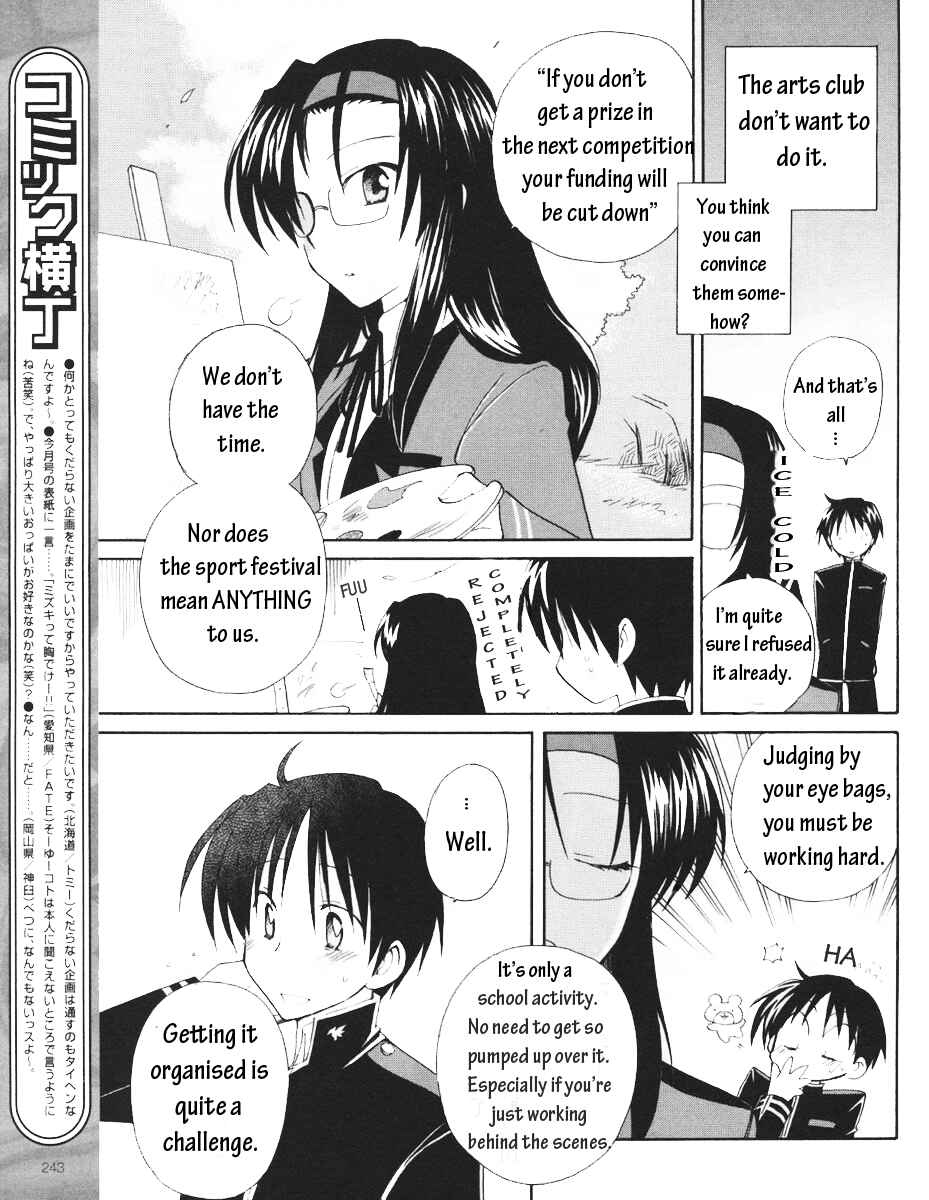 Page 22 Chapter 8 Fortune Arterial