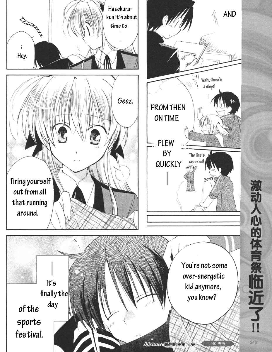 Page 25 Chapter 8 Fortune Arterial