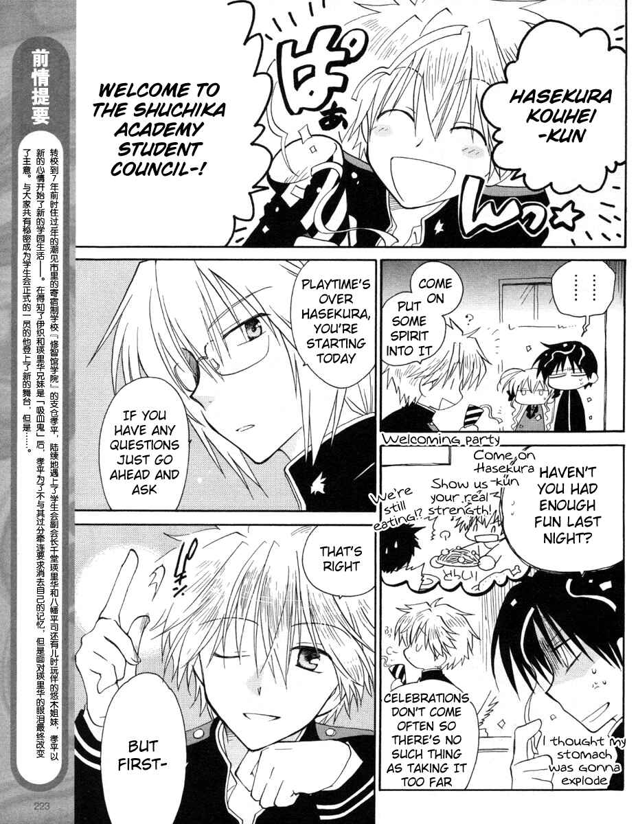 Page 4 Chapter 8 Fortune Arterial