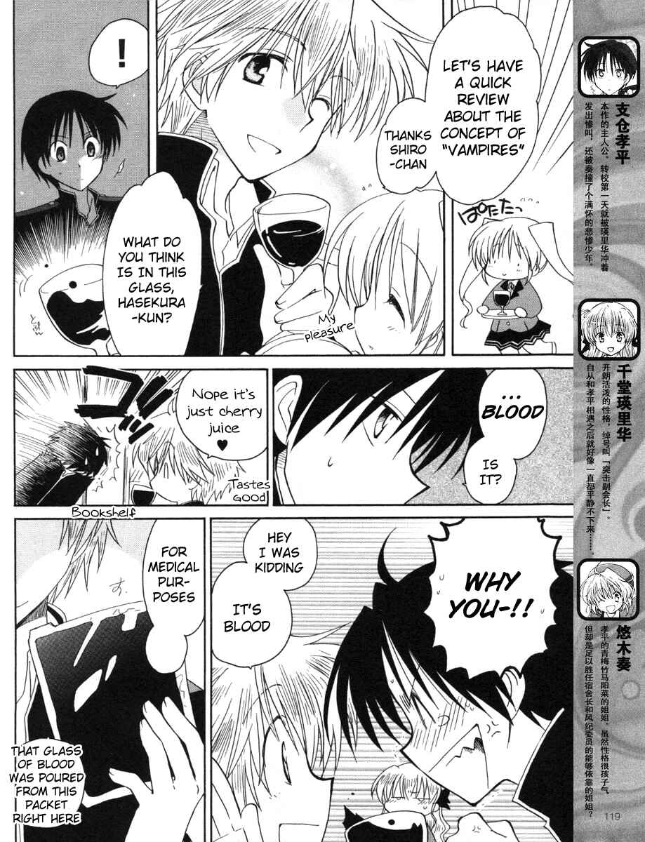 Page 5 Chapter 8 Fortune Arterial