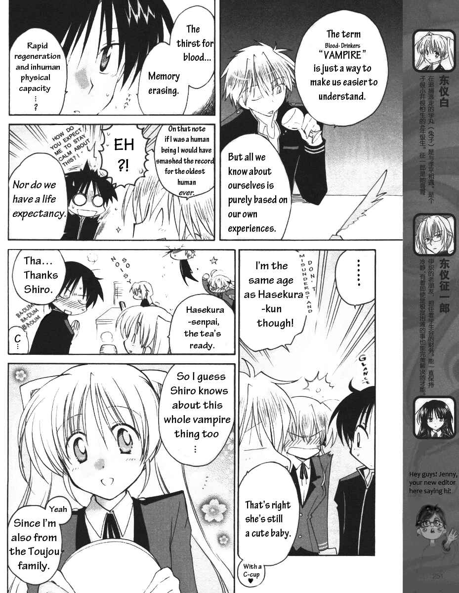 Page 7 Chapter 8 Fortune Arterial