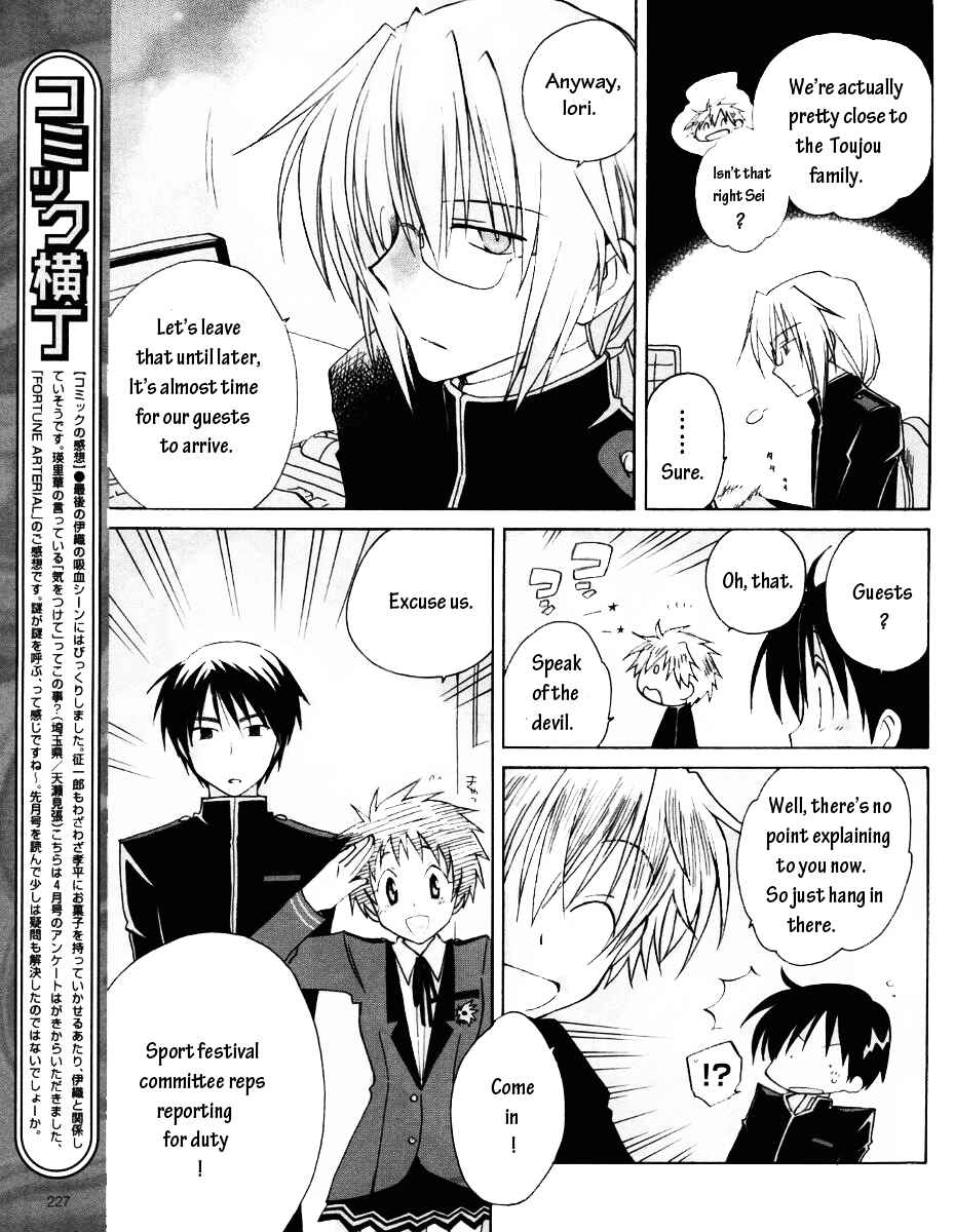 Page 8 Chapter 8 Fortune Arterial