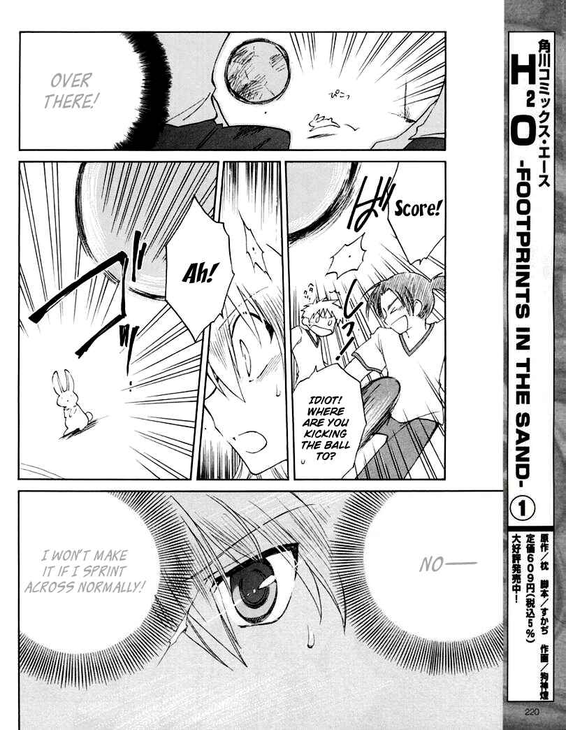 Page 12 Chapter 5 Fortune Arterial