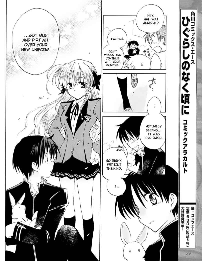 Page 14 Chapter 5 Fortune Arterial