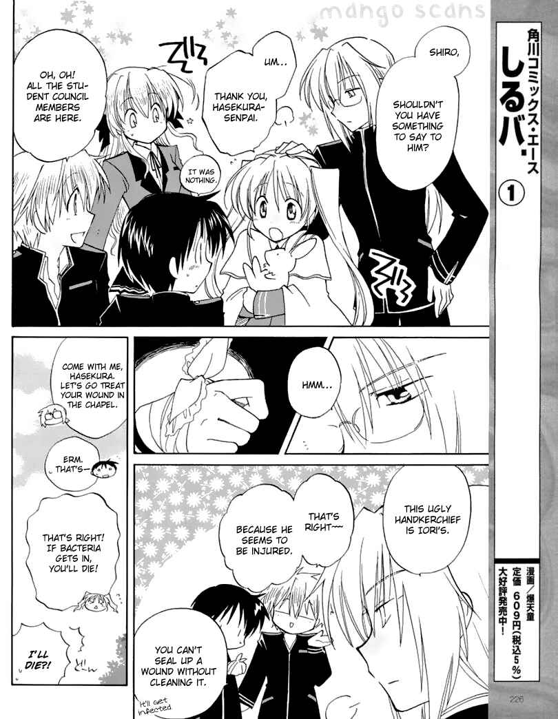 Page 18 Chapter 5 Fortune Arterial