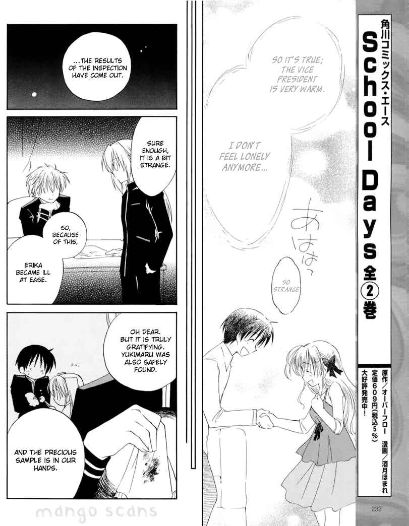 Page 24 Chapter 5 Fortune Arterial