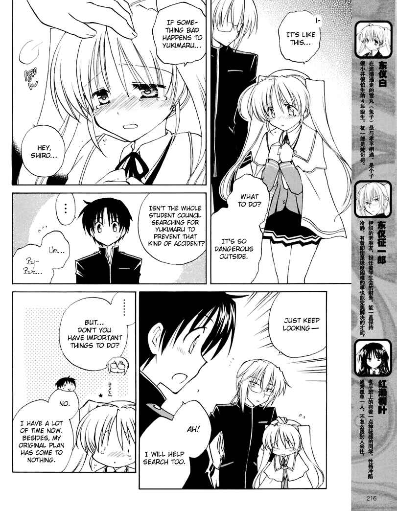 Page 8 Chapter 5 Fortune Arterial