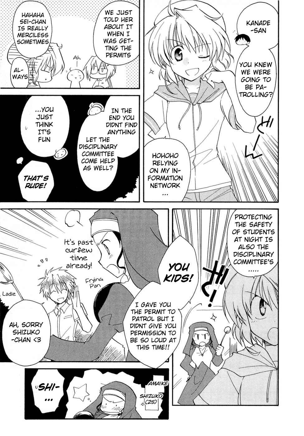 Page 17 Chapter 20 Fortune Arterial