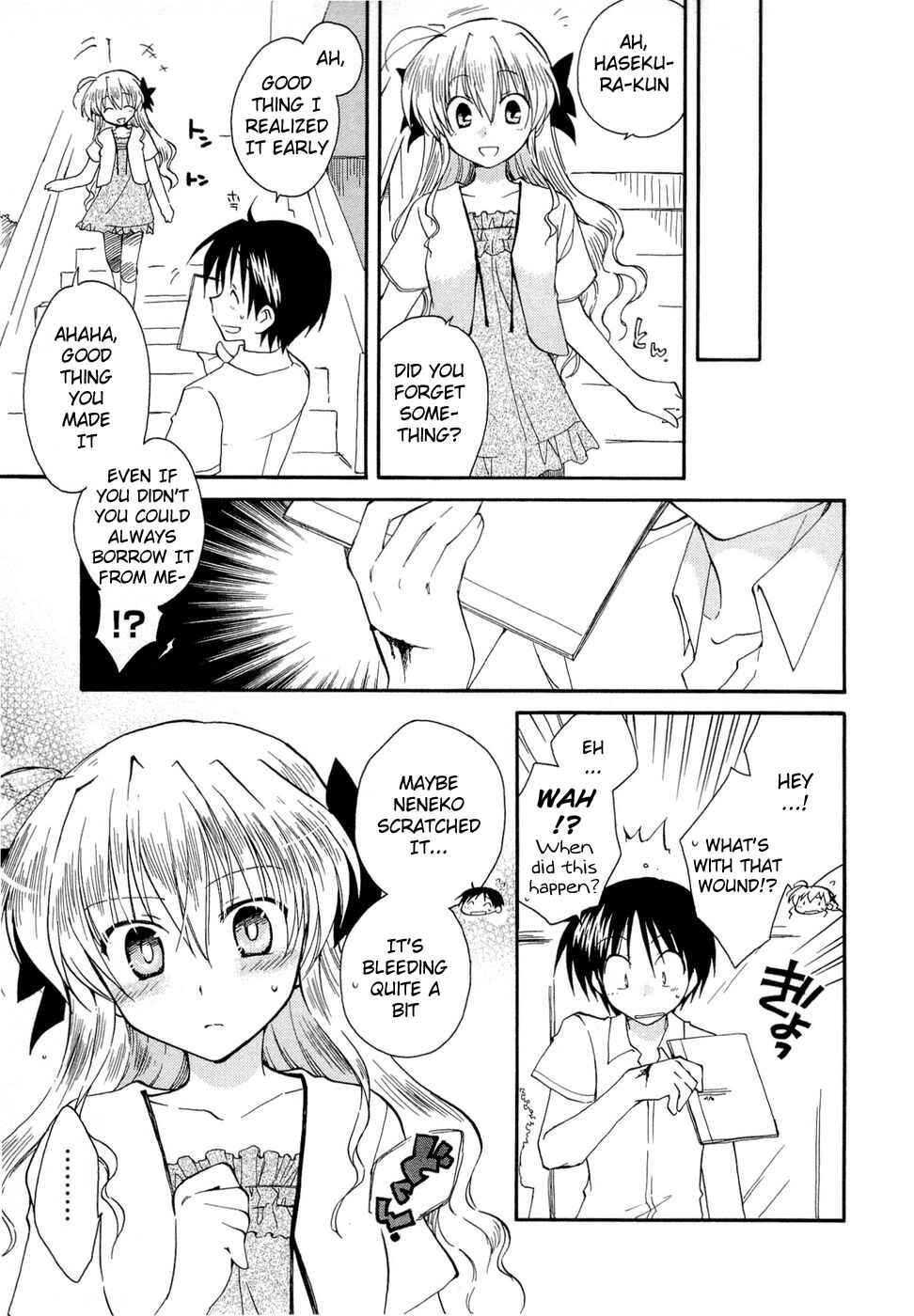 Page 3 Chapter 20 Fortune Arterial