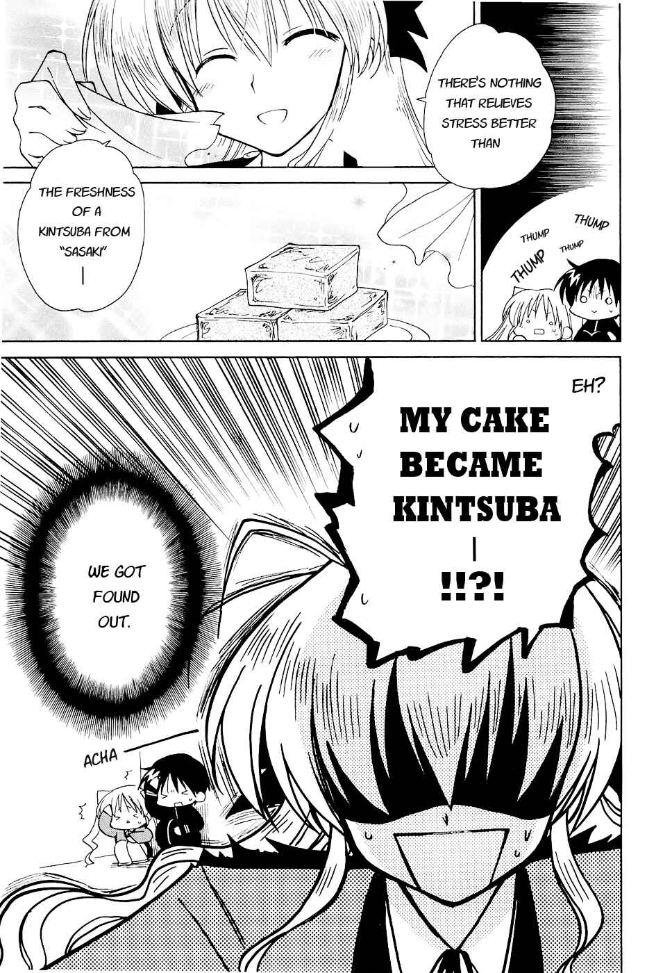 Page 18 Chapter 12 Fortune Arterial