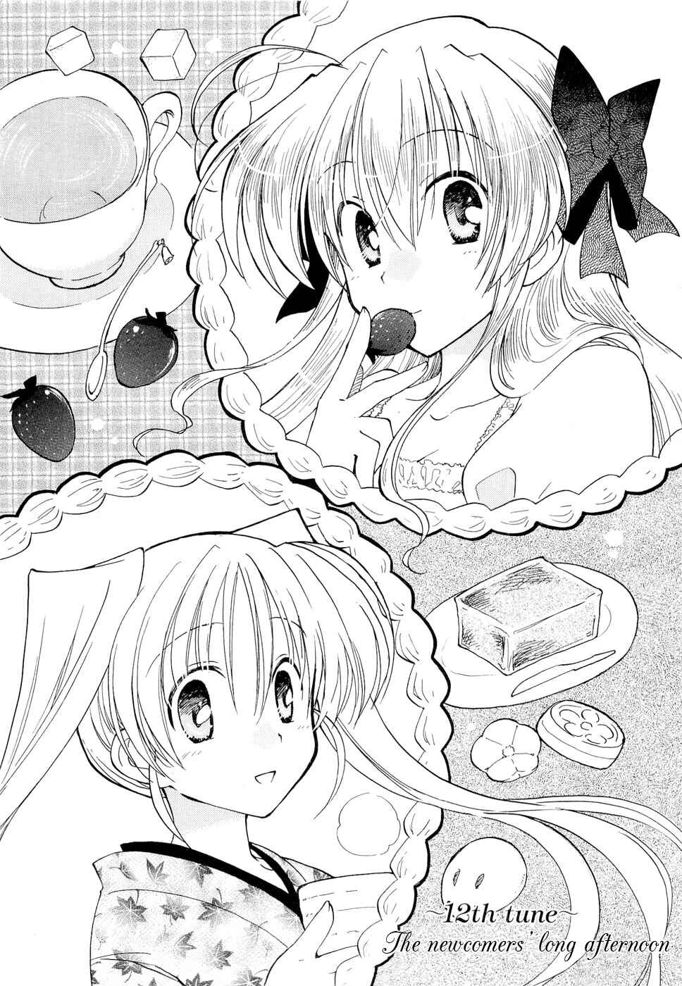Page 3 Chapter 12 Fortune Arterial