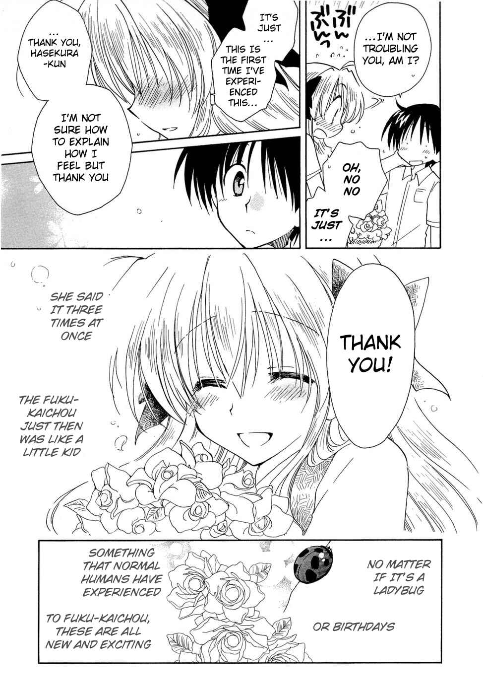 Page 23 Chapter 16 Fortune Arterial