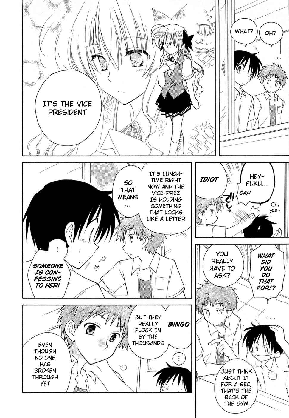 Page 4 Chapter 16 Fortune Arterial