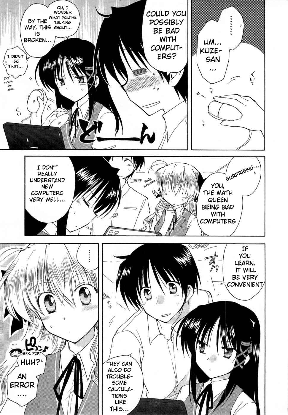 Page 2 Chapter 24 Fortune Arterial