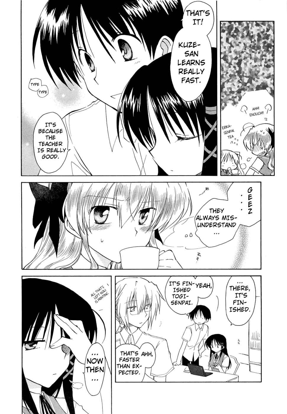 Page 5 Chapter 24 Fortune Arterial