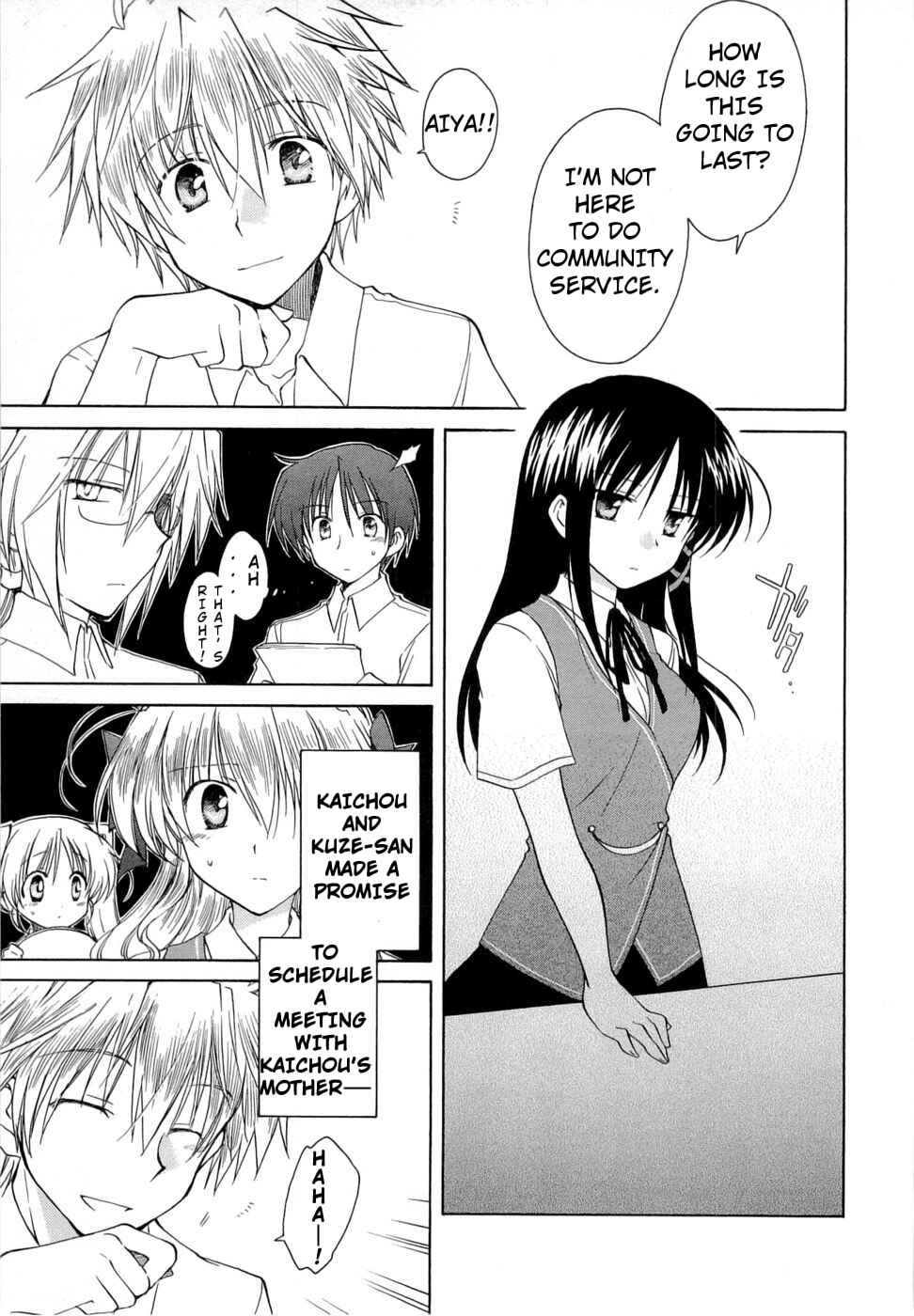 Page 6 Chapter 24 Fortune Arterial
