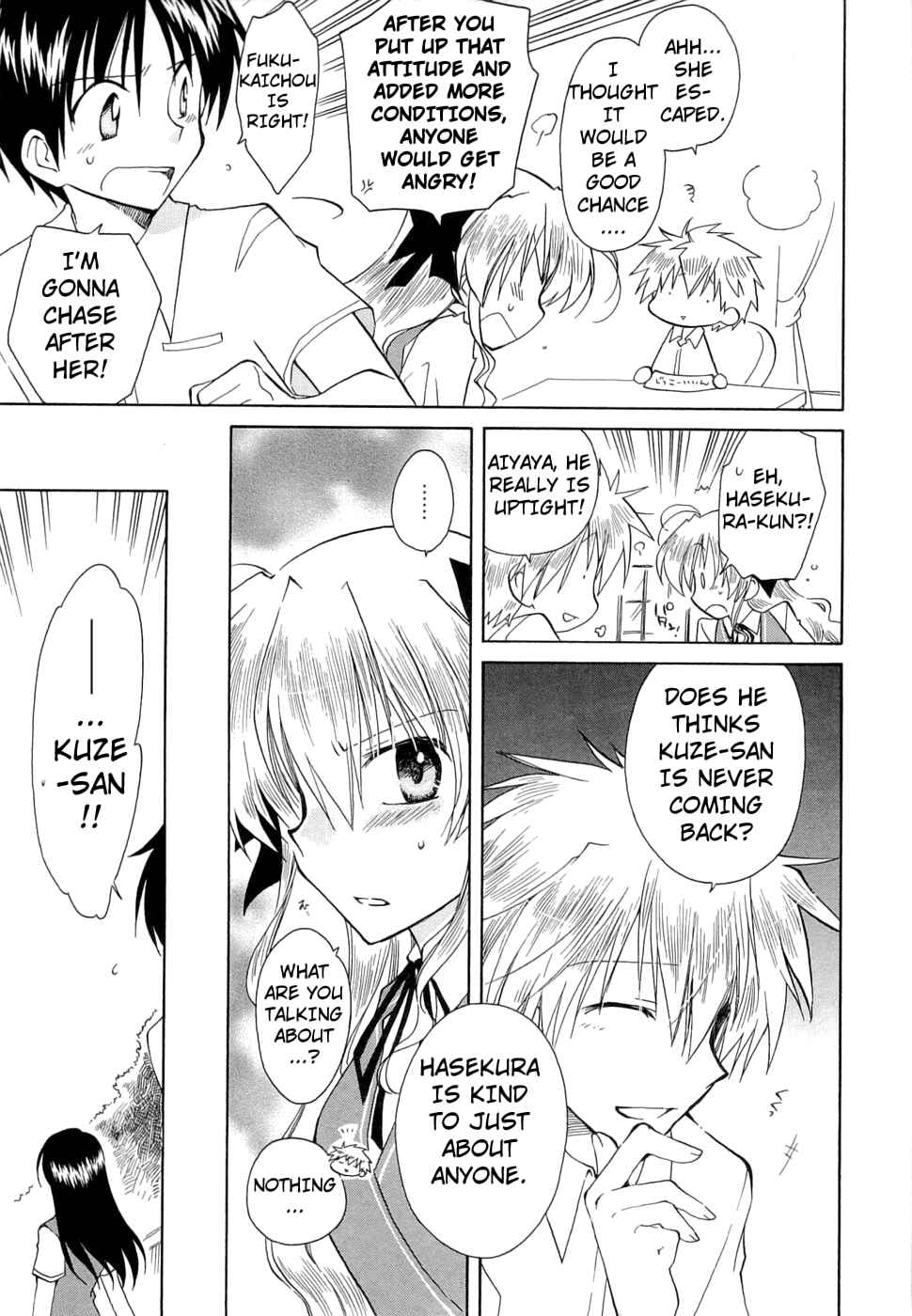 Page 8 Chapter 24 Fortune Arterial