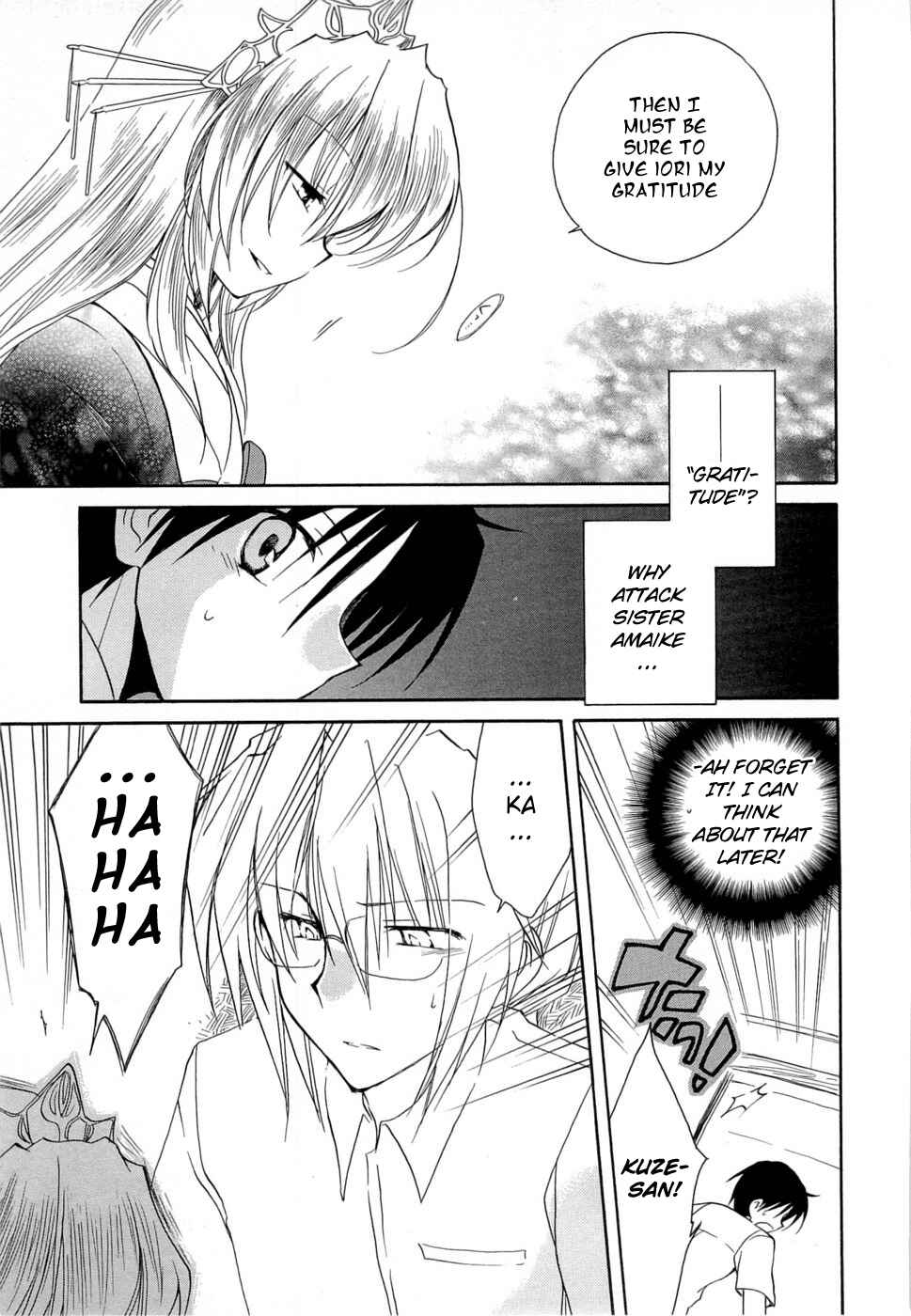 Page 19 Chapter 27 Fortune Arterial