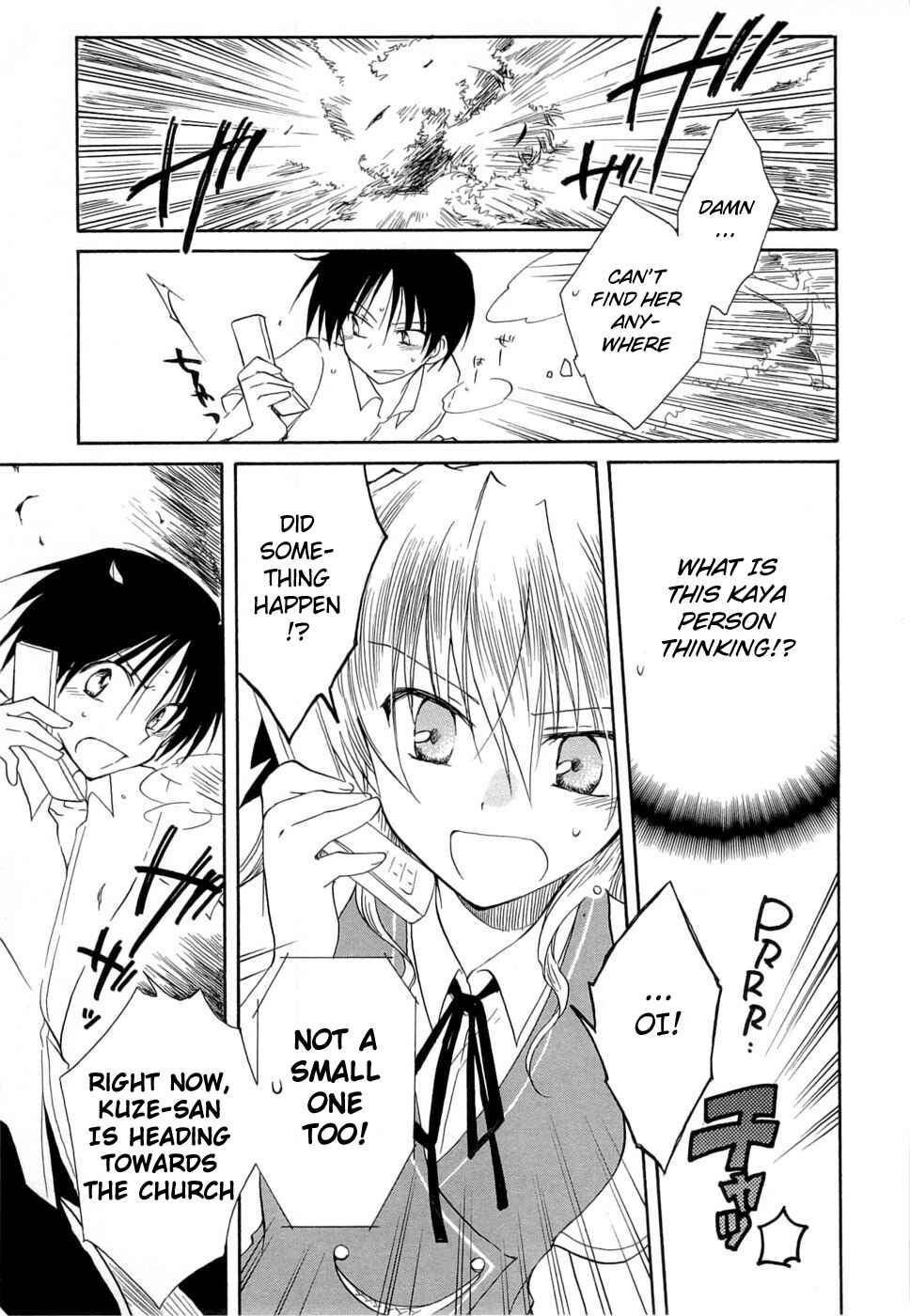 Page 21 Chapter 27 Fortune Arterial