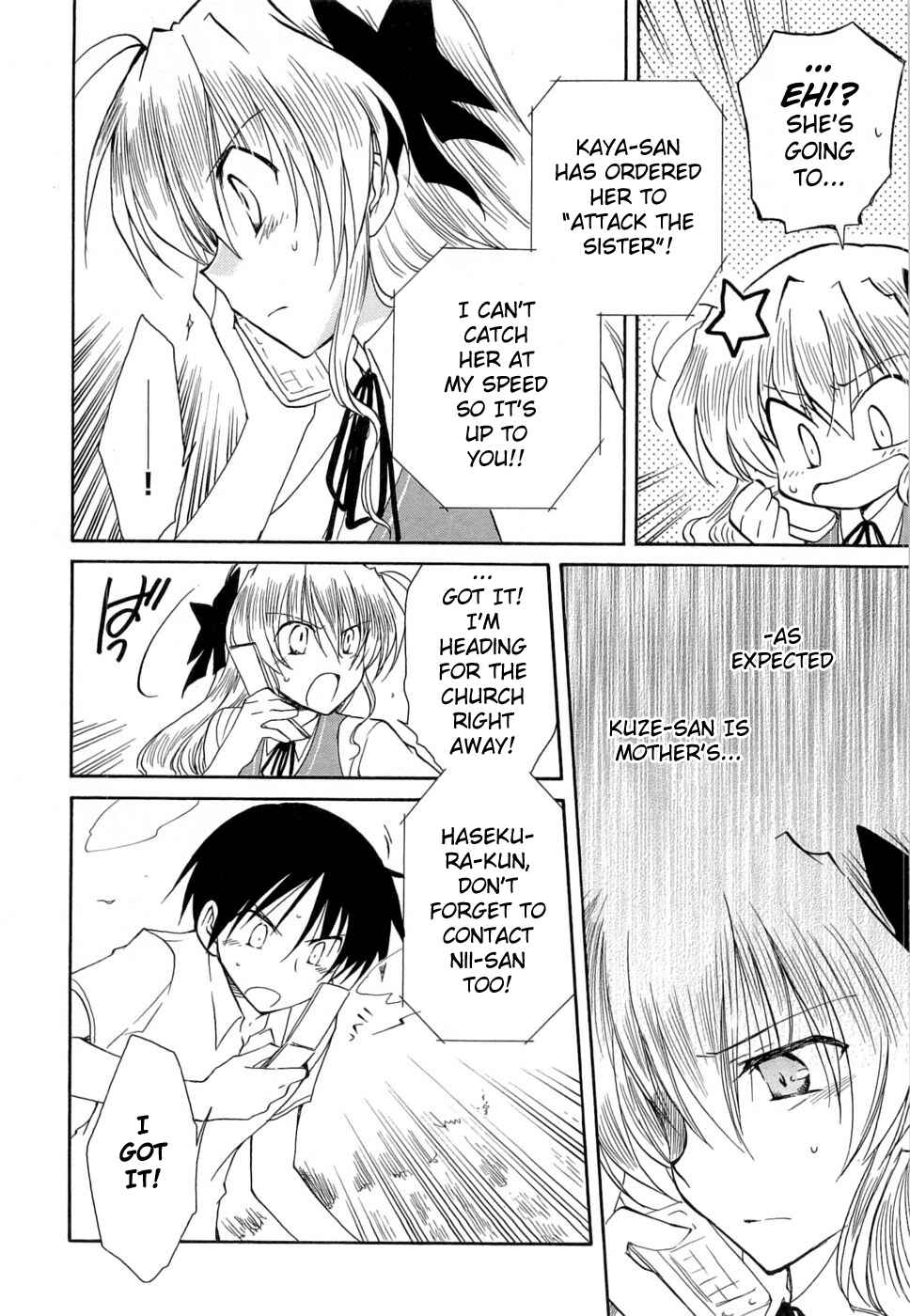 Page 22 Chapter 27 Fortune Arterial