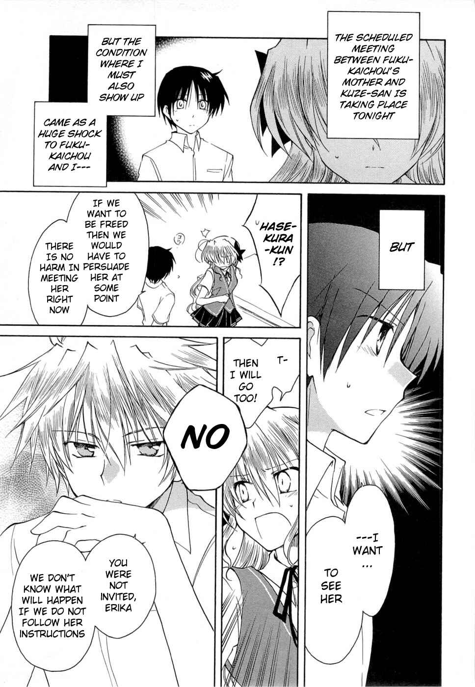 Page 3 Chapter 27 Fortune Arterial