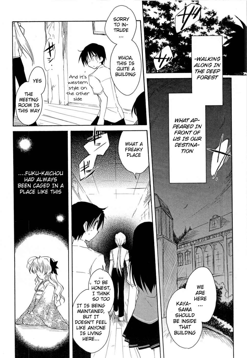 Page 6 Chapter 27 Fortune Arterial