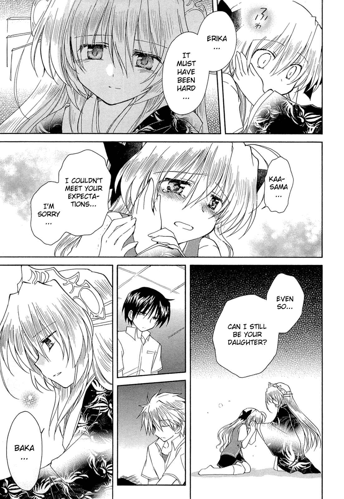 Page 15 Chapter 41 Fortune Arterial
