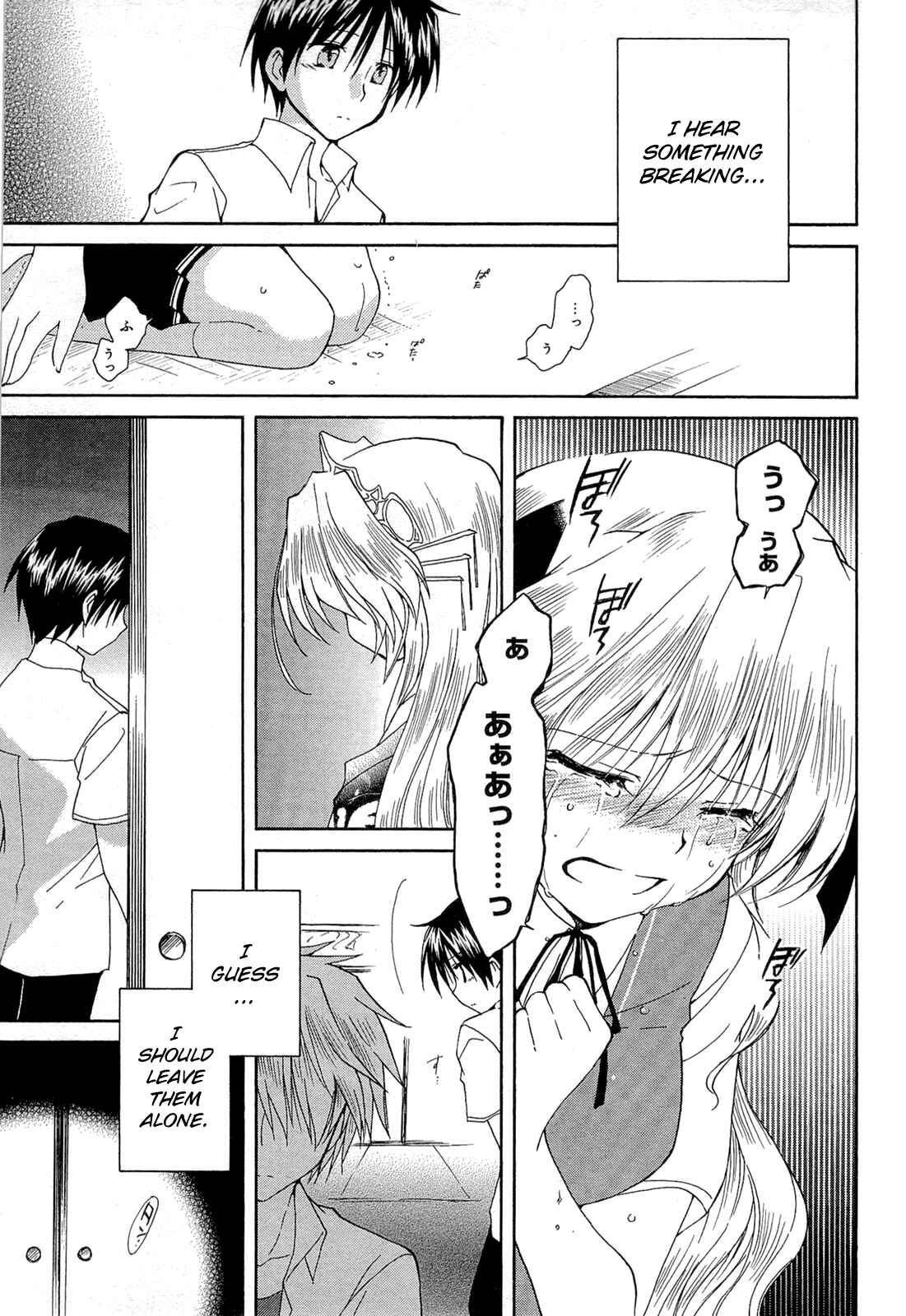 Page 17 Chapter 41 Fortune Arterial
