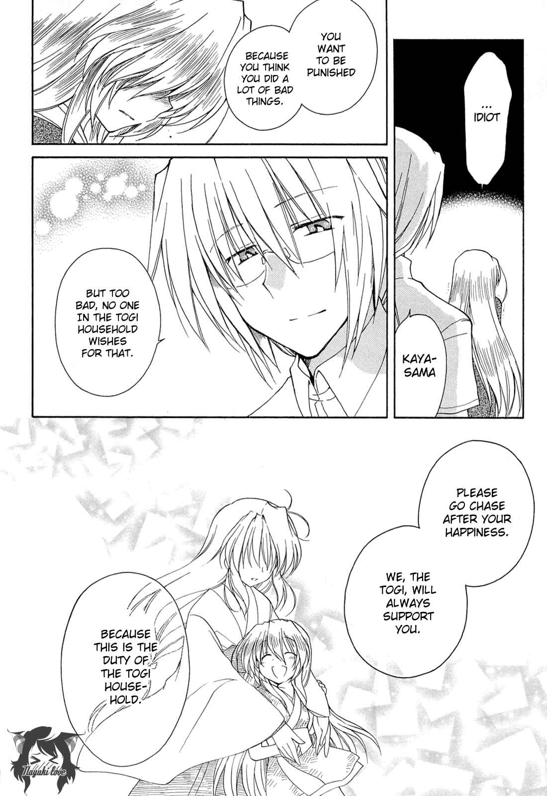 Page 22 Chapter 41 Fortune Arterial