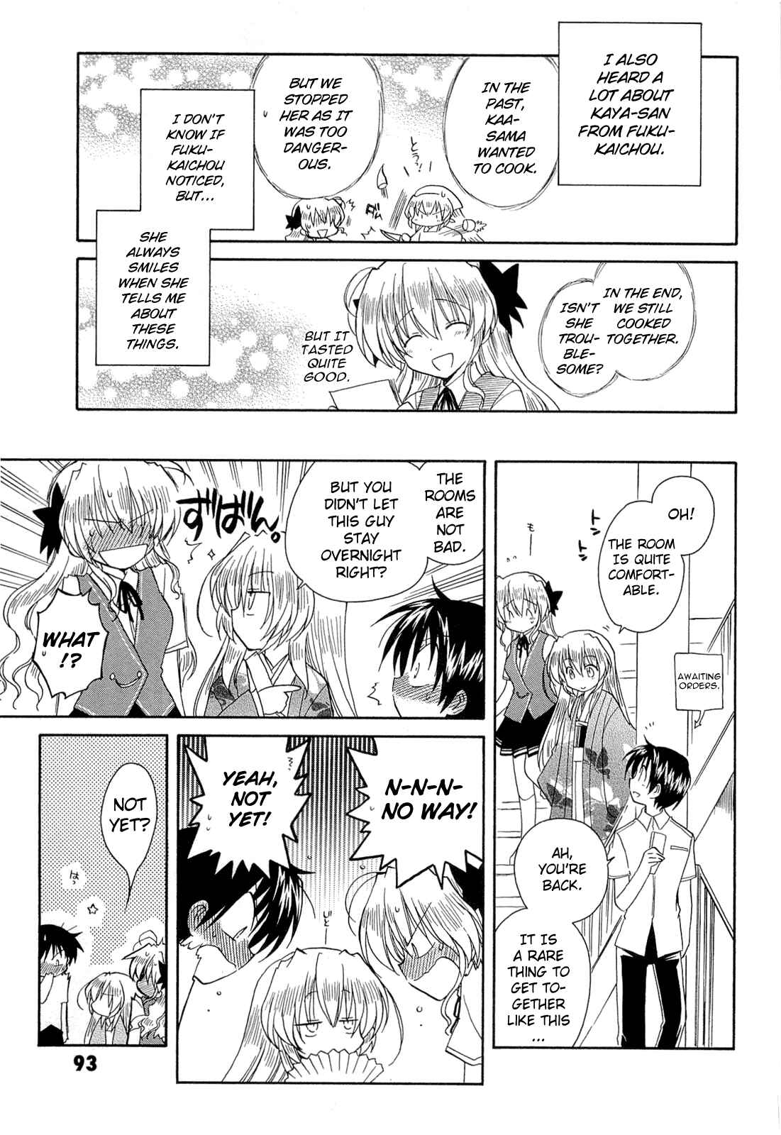 Page 25 Chapter 41 Fortune Arterial