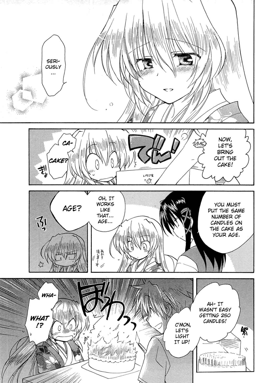 Page 31 Chapter 41 Fortune Arterial