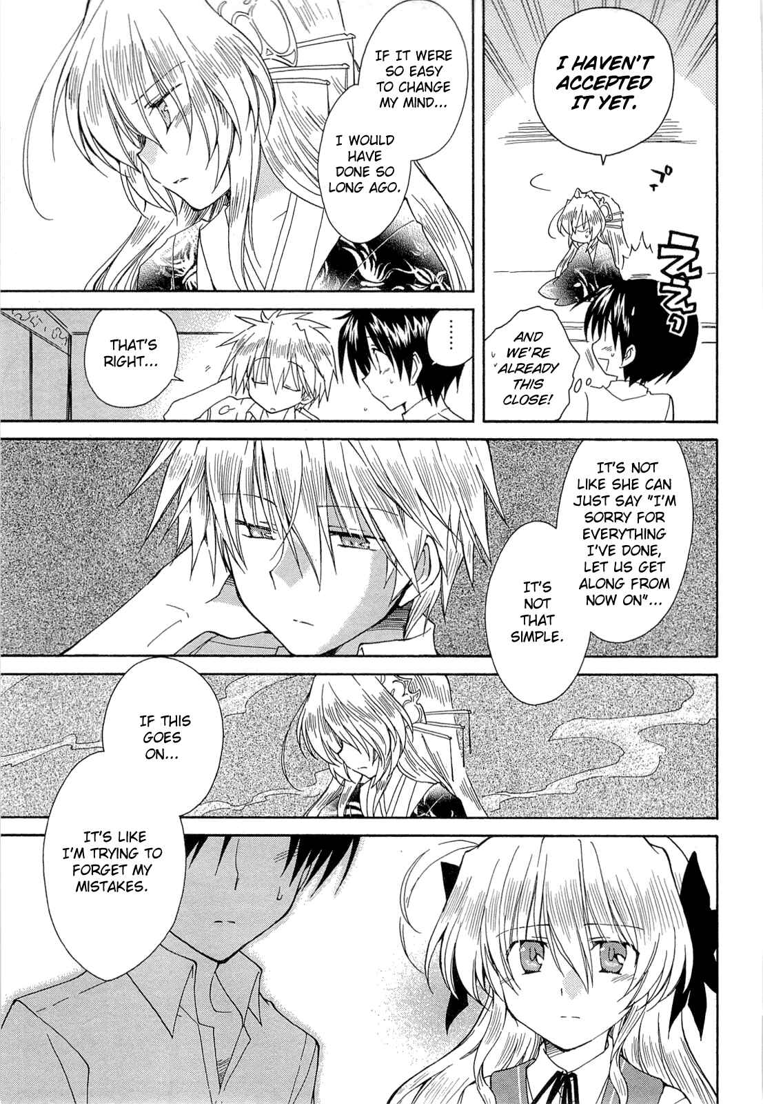 Page 5 Chapter 41 Fortune Arterial