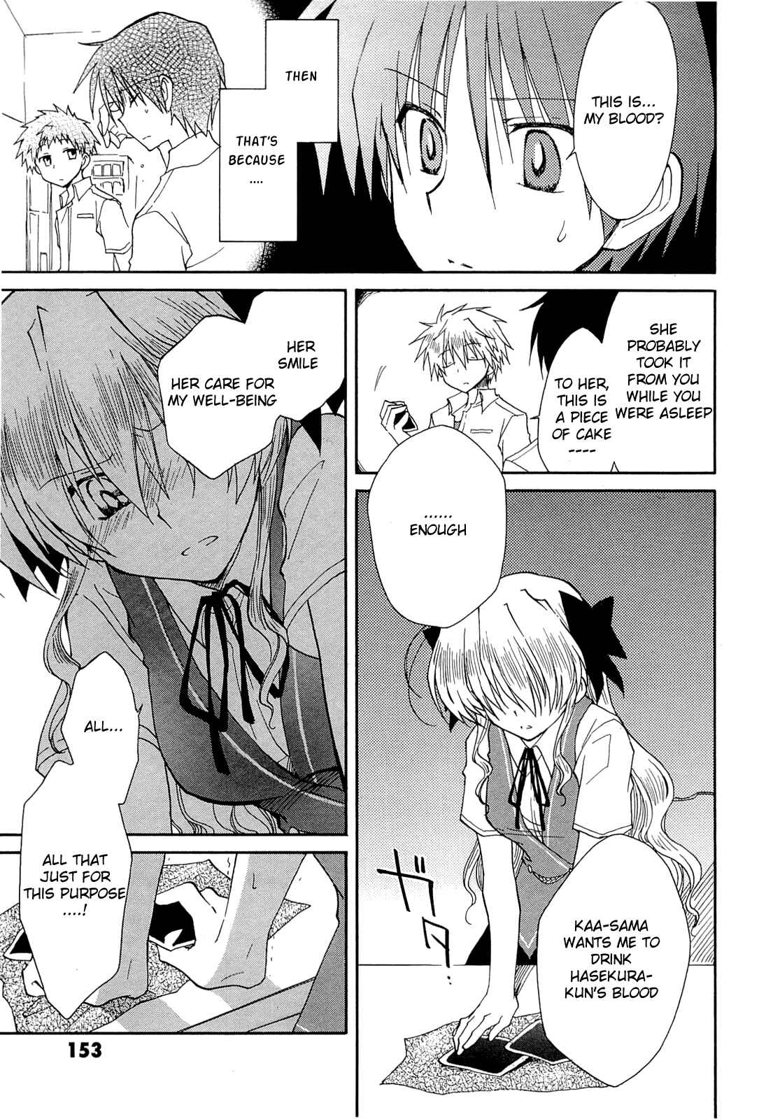 Page 13 Chapter 33 Fortune Arterial