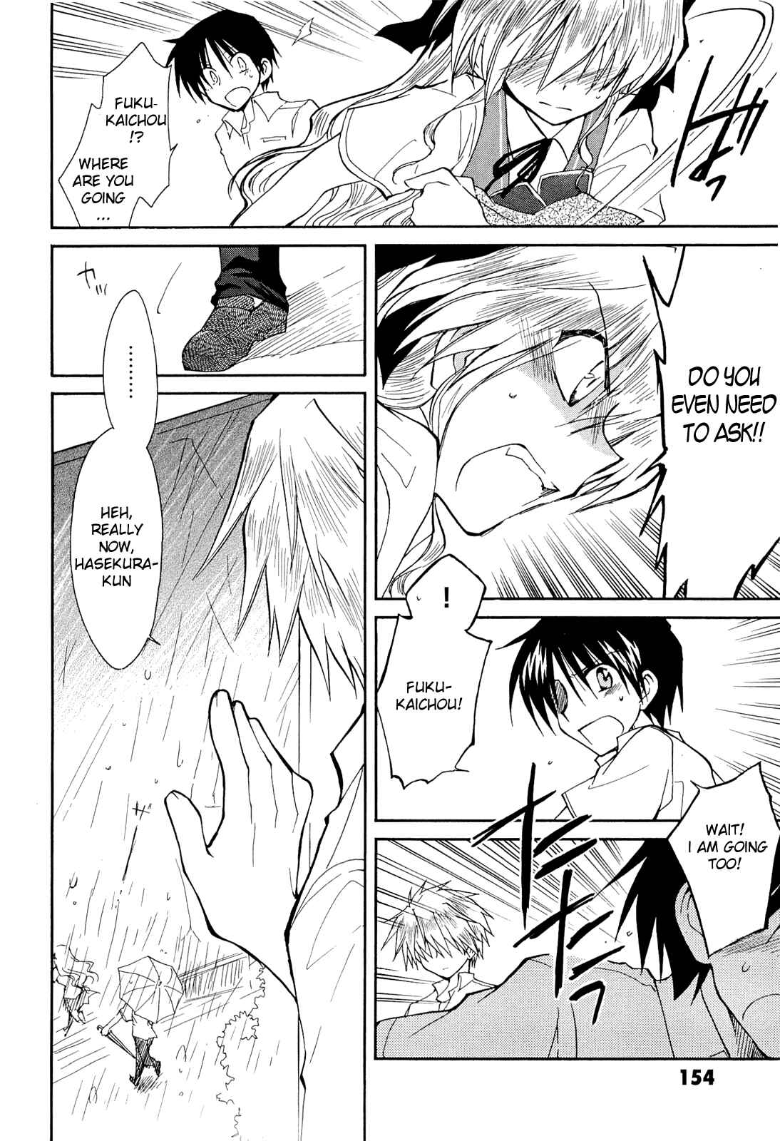 Page 14 Chapter 33 Fortune Arterial