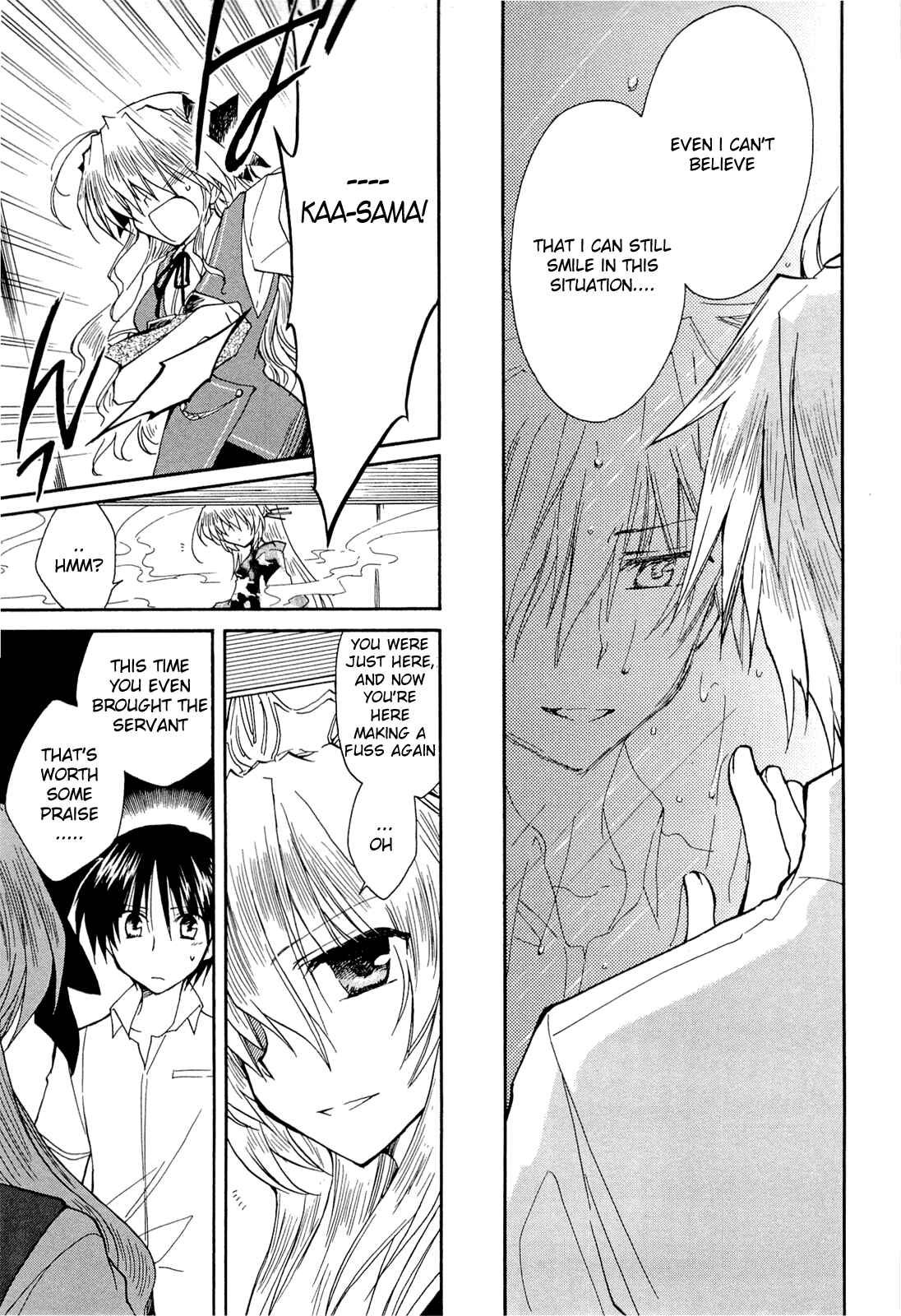 Page 15 Chapter 33 Fortune Arterial