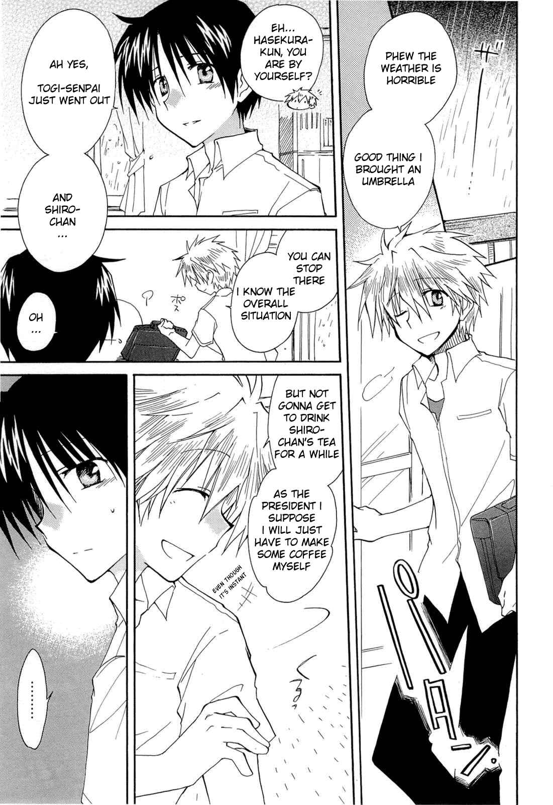 Page 3 Chapter 33 Fortune Arterial