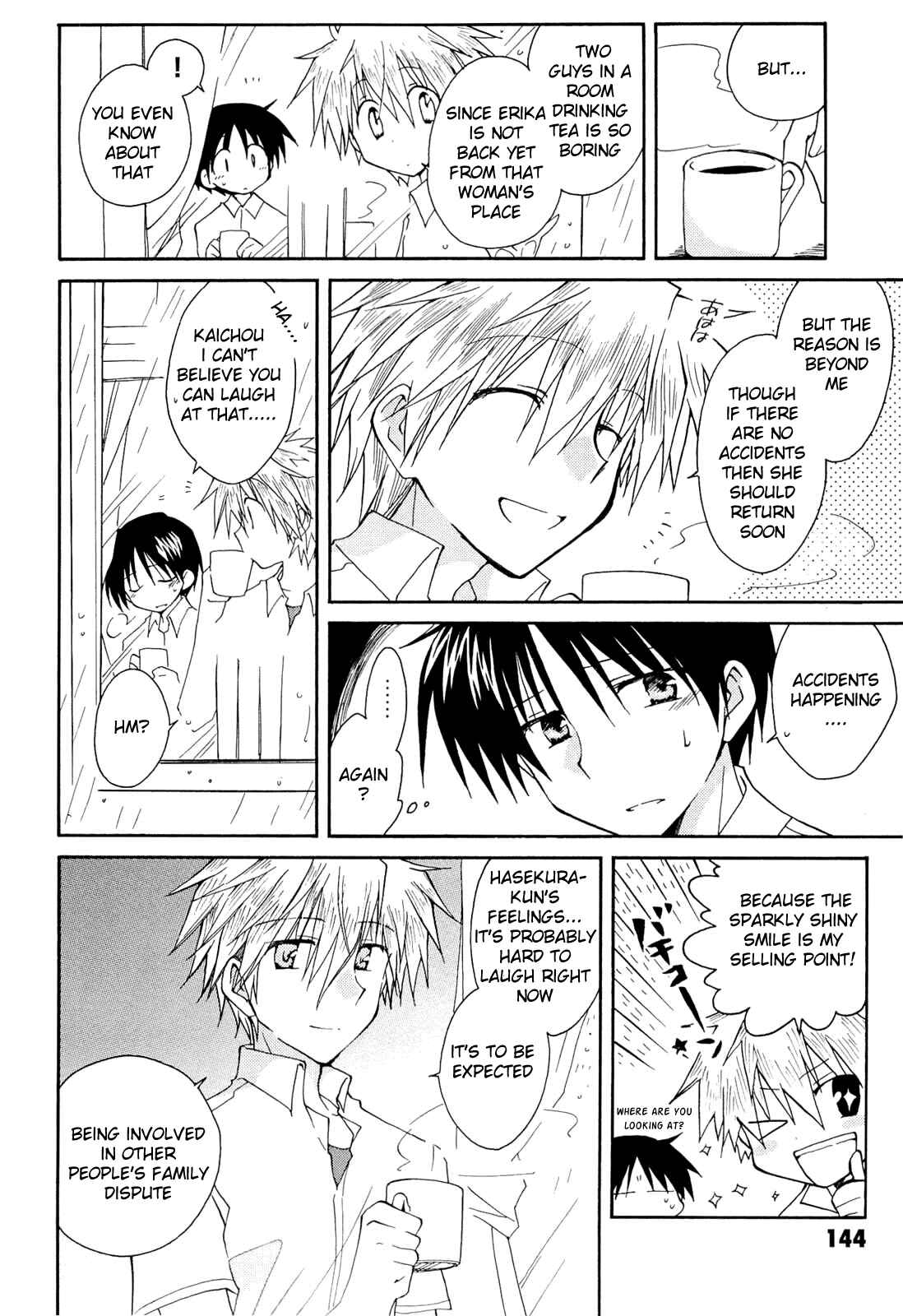 Page 4 Chapter 33 Fortune Arterial
